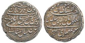 Tipu Sultan, Silver Rupee, Patan Mint, AH 1218/8. Very Fine+, Scarce.