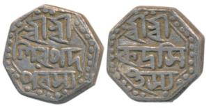 Rudra Simha (SE 1618-1636, 1696-1714 AD), Silver ½ Rupee, 5.56g, legend in three lines on 