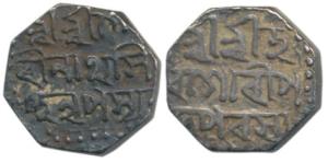 Gaurinatha Simha (SE 1702-1718, 1780-1796 AD), Silver ½ Rupee, 5.64g, (R&B R65.1). Very Fi