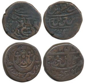 Nasir-ud-Din Haider (AH 1243-1253, 1827-1837 AD), Copper Falus, Dar al Amaret Lakhnau Suba