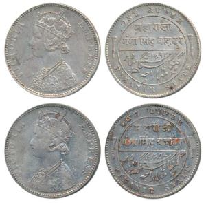 Ganga Singh, Silver Rupee (2), with the name and portrait of Victoria Empress, 1892 and 18