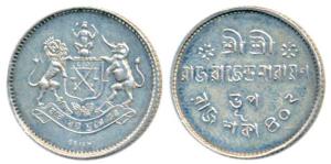 Raja Rajendra Narayan (SE 1833-1835, 1911-1913 AD), Silver Nazarana ½ Rupee, 4.88g, obv. c