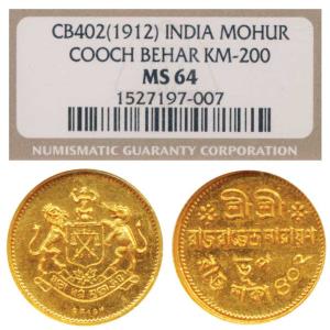 Raja Rajendra Narayan, Gold Nazarana Mohur, obv. coat of arms of the state - a lion and an