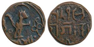 Daulat Rao (AH 1209-1243, 1794-1827 AD), Copper Paisa, 13.85g, Rajod Mint, VS 1930, Hanuma