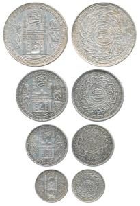 Mir Mehbub Ali Khan, Silver Rupee, AH 1323/39, ’Mim’ in doorway of Charminar; Mir Usman Al