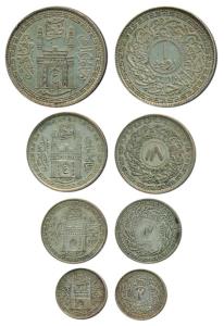 Mir Usman Ali Khan (AH 1329-1367, 1911-1948), set of 4, Silver Rupee, ½, ¼ and 1/8 Anna, F