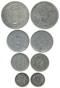 Mir Usman Ali Khan, set of 4, Silver Rupee, ¼ and 1/8, Nickel ½ Rupee, full ‘Ain’ in doorw