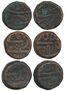 Mughal Issue, Pratap Singh (AH 1192-1218, 1778-1803 AD), Copper Paisa (3), in the name of 