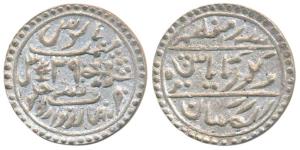 Silver Nazarana Rupee, 11.29g, New Madan Shahi series, in the name of Queen Victoria, RY 3