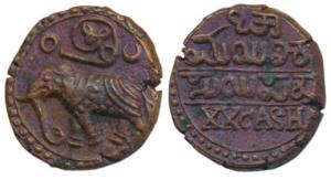 Krishna Raja Wodeyar (AH 1225-1285/1810-1868 AD), Copper 20 Cash, 9.13g, type III, elephan