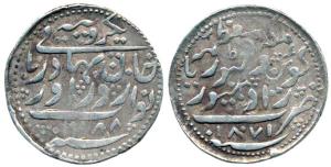 Zorawar Khan (AH 1241-1291, 1825-1874 AD), Silver Rupee, 11.66g, with the name of Queen Vi