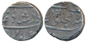 Surat Mint, Silver Rupee, in the name of Alamgir II, Persian ‘Ain’ and a sword symbol in t