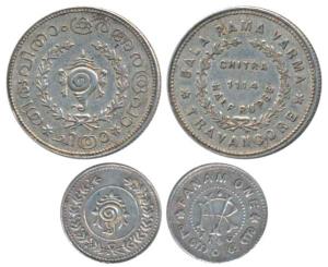 Bala Rama Varma II (ME 1101-1126, 1924-1949 AD), Silver ½ Rupee & 1 Fanam, ME 1114 & 1106.