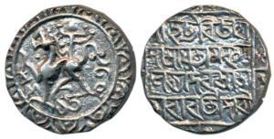 Amara Manikya (SE 1499-1508, 1577-1586 AD), Silver Tanka, 10.86g, citing Queen Amaravati, 