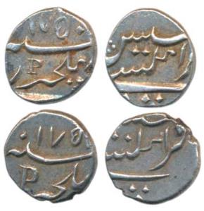 Silver Fanon or 1/5 Rupee (2), AH 1750, struck at Pondicherry Mint for Mahé, with letter P