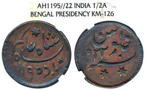 Princep’s Coinage, Copper ½ Anna, Fulta Mint, in the name of Shah Alam II, AH 1195/22, thi