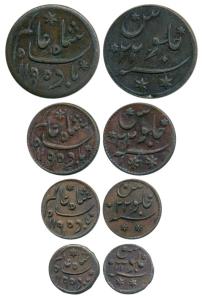 Princep’s Coinage, complete set of 4, Copper ½, ¼, 1/8 and 1/16 Anna, struck at Fulta Mint