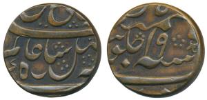 Murshidabad Mint, Copper striking of a Silver Rupee, 6g, in the name of Shah Alam II, cres