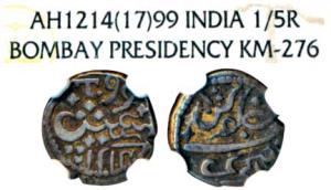 Malabar Coast, Silver 1/5 Rupee, in the name of Alamgir II, Tellicherry Mint, AH 1214, AD 