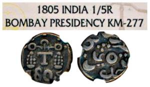 Mumbai Mint, Silver 1/5 Rupee, in the name of Shah Alam II, struck at Calicut for Telliche