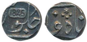 Surat Mint, Silver ¼ Rupee, 2.94g, in the name of Shah Alam II, 1825 inscribed in English 