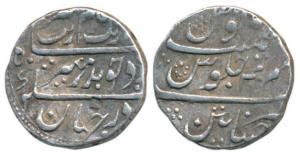 Chinapattan Mint, Silver Rupee, 11.48g, in the name of Aurangzeb, complete mint name at bo