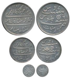 Arkat Mint, Silver Rupee, ½ and 1/16, in the name of Alamgir II, closed lotus as mint mark