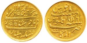 Arkat Mint, Gold Mohur, Madras Mint, in the name of Alamgir II, AH 1172/6, AD 1817, closed