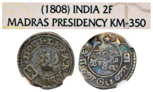 Silver Double or 2 Fanams, 2nd issue, 1808, oblique milling, buckled garter on obv., ribbo