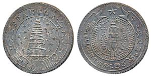 Silver ½ Pagoda, 2nd issue, 1808, value in English and Persian on ribbon around Gopuram on