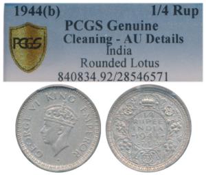 George VI, Half Silver ¼ Rupee, 1944, Bombay Mint, Rev Ia Dot, Reverse Letters San Serif, 