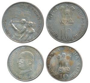 Silver Rupees 10 (2), 1969, Gandhiji Birth Centennial; 1972, 25th Anniversary Indian Indep