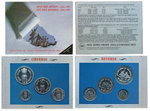 1992 Uncirculated Set, Quit India Movement, set of 4, Rupee 1 to 100. In immaculate condit