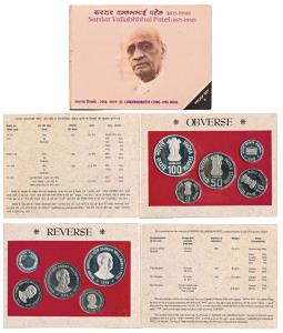 1996 Proof Set, Sardar Vallabhbhai Patel, set of 4 pcs., Rupees 2 to 100. In immaculate co