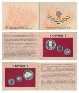 1997 Proof Set, 50th Anniversary of India’s Independence (1947-1997), set of 2, 50 Paisa a