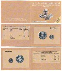 2007 Uncirculated Set, Khadi And Village Industries Commission 50 Years, set of 2, Rupees 