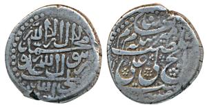 Iran, Afsharid dynasty, Adil Shah (1747-1748 AD), Double Rupee, 23.22g, Mintless, AH 1161.