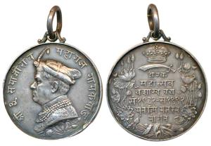 Baroda, Diamond Jubilee Medal, Hirak Mahotsava, Silver, obv. profile portrait of H. H. Mah