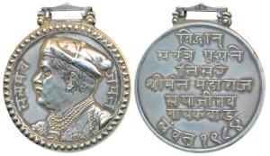 Baroda, Sayaji Rao III, Silver Medal, 34.97g, side profile of the ruler with motto Satyame