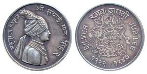 Jaipur, Silver Jubilee Medal, Silver, 36mm, obv. bust of Maharaja Man Singh II to right, r