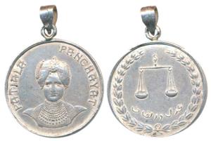 Patiala, Panchayat Medal, Silver, 29mm, obv. bust of a young Bhupendra Singh facing front,