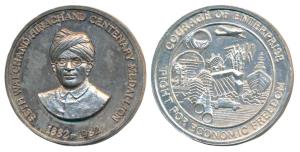 Seth Walchand Hirachand Centenary Medallion 1882 —1982, Silver, 41.85g, bust on obv., an a