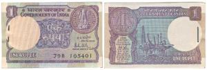 Rupee 1 bundle, 1981, signed R. N. Malhotra, (IPM# A-43). Uncirculated. (100)