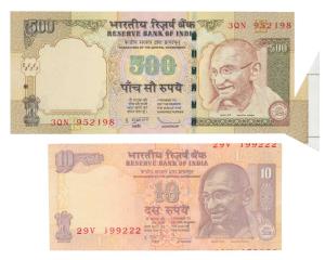 Rupees 500, Error, extra paper at bottom right corner; Rupees 10, Error, serial number shi