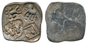 Archaic Punch Marked Coinage, ’Umrer Hoard’ type, attributed to Vidarbha Janapada, Silver 