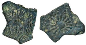 Patalataritasa of Vidarbha (c. 1st century BC), Copper Square Unit, 7.91g, bull standing t