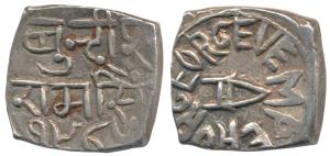 Raghubir Singh (VS 1946-1984, 1889-1927 AD), Silver Square Nazarana Rupee, 10.68g, in the 
