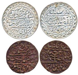 Man Singh II (1922-1949 AD), Nazarana Copper Paisa, 6.5g, Sawai Jaipur Mint, in the name o