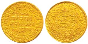 Pragmalji II (VS 1917-1932, 1860-1875 AD), Gold 50 Koris, 9.35g, Bhujnagar Mint, with the 