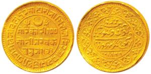 Pragmalji II, Gold 100 Kori, 18.7g, Bhujnagar Mint, with the name of Queen Victoria, VS 19